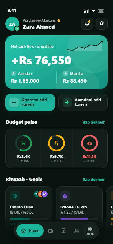 HisabRakh home dashboard